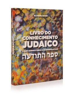 Livro do Conhecimento Judaico
