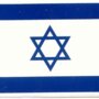 Bandeira de Israel 80 x 60 cm